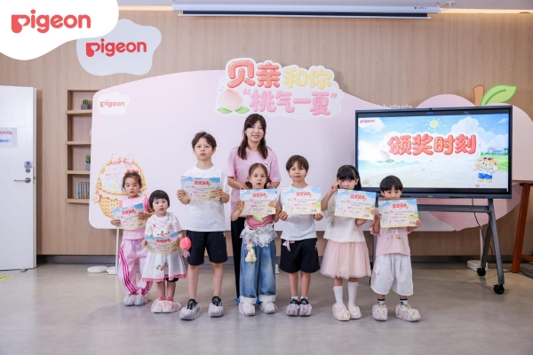 贝亲和你「桃」气一夏！6组家庭共赴夏日成长之约 