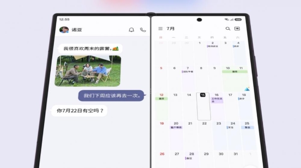 三星Galaxy Z Fold8 Ultra来袭：超高标准树立折叠屏风向标 