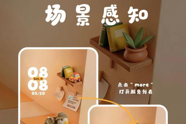 华为主题场景感知能力上线！随快递、外卖、航班等信息切换元素 