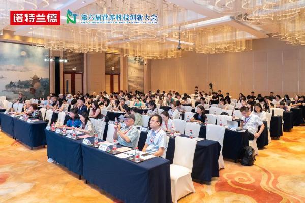 诺特兰德受邀第六届营养科技创新大会，共议儿童青少年营养与运动健康新趋势 