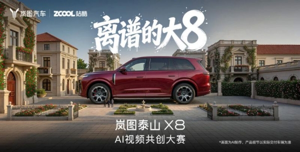 100万做一场AI赛事值不值？ 