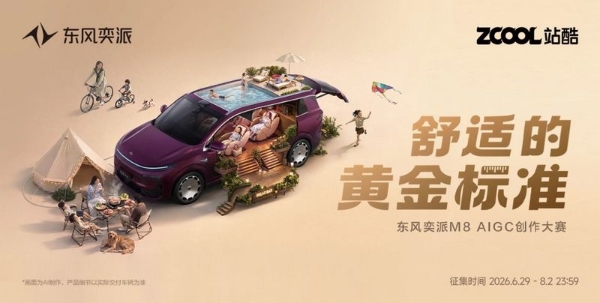 100万做一场AI赛事值不值？ 