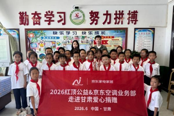 40天超长三伏天席卷全国 京东手持风扇、挂腰风扇成交额同比增长超100% 