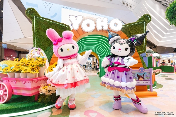 「Sanrio characters x YOHO小麦肌旅行团」正式启程，全新夏日造型登陆形点商场 