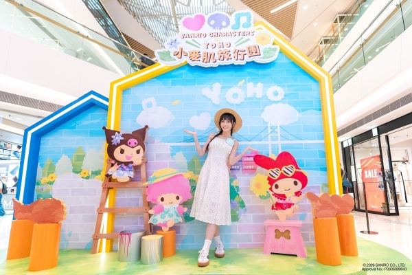 「Sanrio characters x YOHO小麦肌旅行团」正式启程，全新夏日造型登陆形点商场 