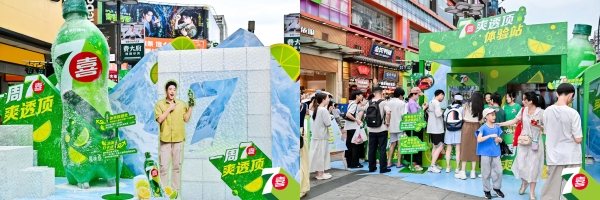 热榜TOP1出圈！7喜携手抖音「超会吃计划」定义消暑新范式 