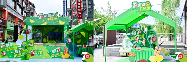 热榜TOP1出圈！7喜携手抖音「超会吃计划」定义消暑新范式 