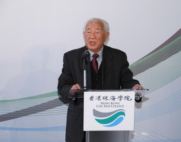 香港珠海学院校董会主席林广兆荣获大紫荆勋章 