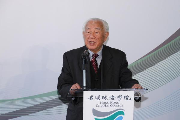香港珠海学院校董会主席林广兆荣获大紫荆勋章 