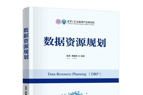朱岩 韩爱生：基于DRP的穿透式监管 ——政策解析与实施路径 