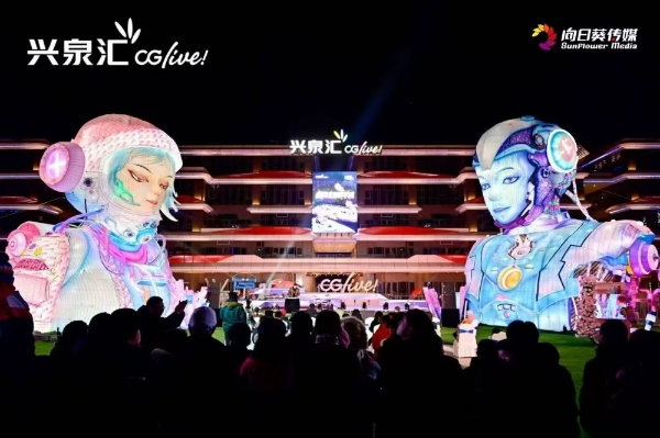中关村温泉科技园：打造「成长·成家·成业」文商旅新地标，赋能科创产业，服务城市发展 