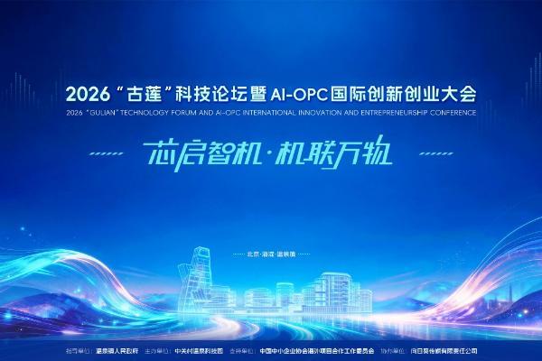 中关村温泉科技园：打造「成长·成家·成业」文商旅新地标，赋能科创产业，服务城市发展 