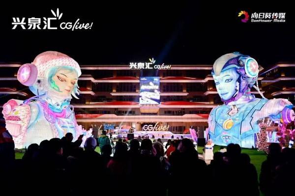 中关村温泉科技园：打造「成长·成家·成业」文商旅新地标，赋能科创产业，服务城市发展 