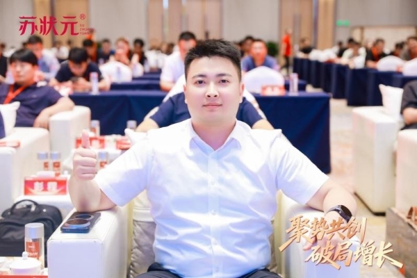 苏状元集团2026年城市合伙人盛典圆满落幕，用一场盛典重新定义“放心好蟹”！ 