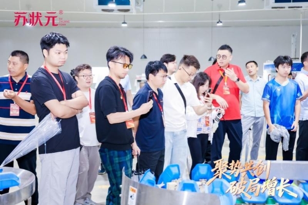 苏状元集团2026年城市合伙人盛典圆满落幕，用一场盛典重新定义“放心好蟹”！ 