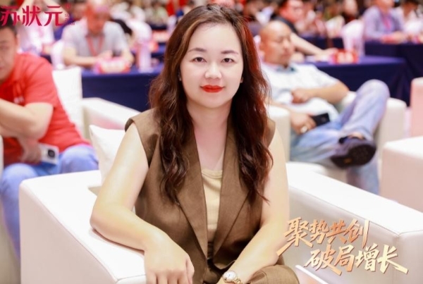 苏状元集团2026年城市合伙人盛典圆满落幕，用一场盛典重新定义“放心好蟹”！ 