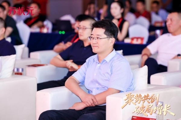 苏状元集团2026年城市合伙人盛典圆满落幕，用一场盛典重新定义“放心好蟹”！ 