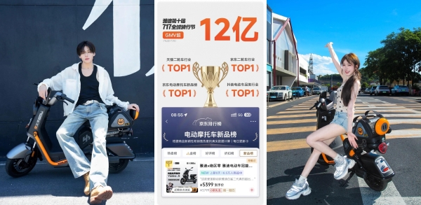 副本刷新！雅迪×绝区零主题店火热营业，8月活动日接力来袭 