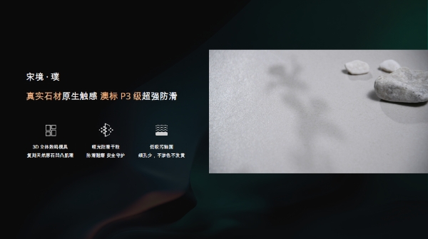 聚力共赢，焕新出发｜2026 箭牌瓷砖 VIP 经销商峰会暨秋季新品发布会于上海圆满举行 