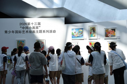 公益体彩赋能体教融合 五百学子钻石球场“零距离”对话世界球星 
