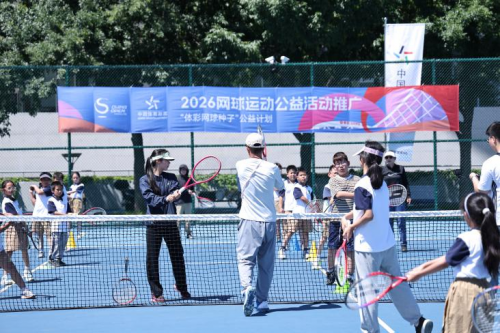 公益体彩赋能体教融合 五百学子钻石球场“零距离”对话世界球星 