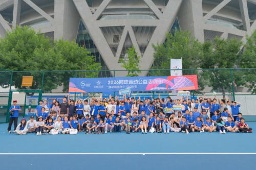 公益体彩赋能体教融合 五百学子钻石球场“零距离”对话世界球星 