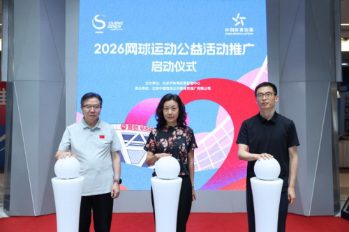 公益体彩赋能体教融合 五百学子钻石球场“零距离”对话世界球星 
