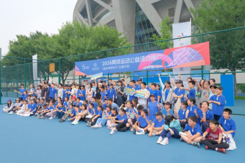 公益体彩赋能体教融合 五百学子钻石球场“零距离”对话世界球星 