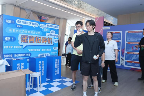 公益体彩赋能体教融合 五百学子钻石球场“零距离”对话世界球星 
