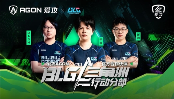 重磅预告！爱攻AGON十周年嘉年华即将高能登陆2026 ChinaJoy 