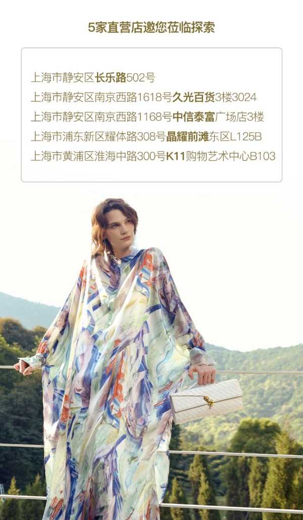 十一载初心赴艺境，TU 全新 K11 艺术门店盛大启幕 —— 以可持续美学重构东方成衣生命力 