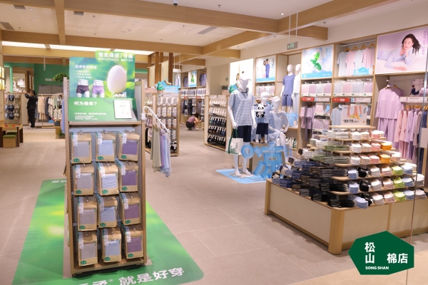 松山棉店沈阳铁西万象汇店7月4日启幕，把天然舒适搬进沈阳家庭日常 