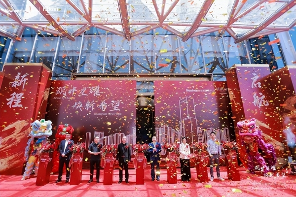 温州希尔顿酒店开业落成典礼举行：瓯畔星耀 焕新希望 