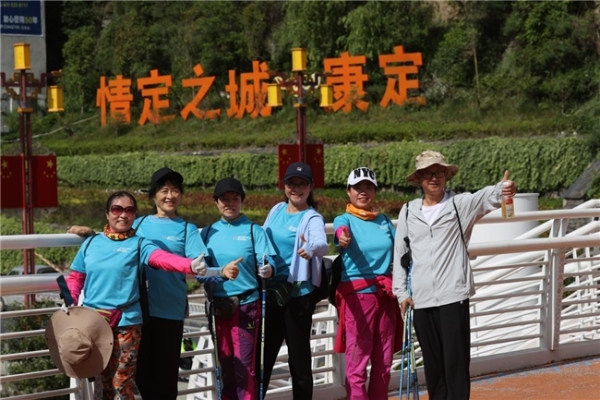 2026全国徒步大会（四川甘孜站）暨贡嘎徒步行圆满收官 