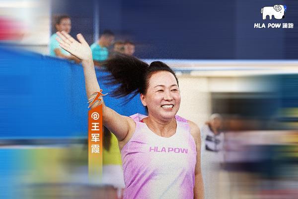 奥运冠军走进海澜飞马体育公园，澜跑“POW速少年”跑训营让热爱落地 