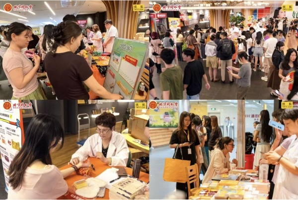 北京同仁堂六味地黄丸借势世界杯开启体育跨界 经典古方赋能年轻化新传播 