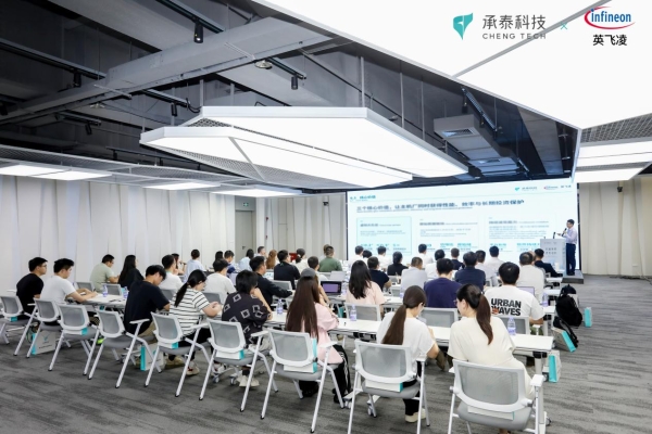 聚焦智驾感知升级，承泰科技携手英飞凌发布分布式雷达系统 