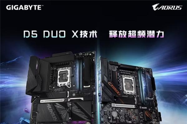 技嘉Z890 DUO X完善CQDIMM高频生态 兼顾10266MT/s与256GB大容量