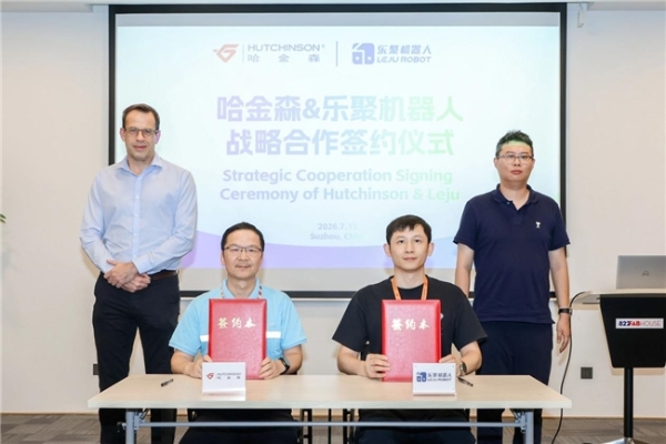 与哈金森达成战略合作，乐聚机器人何以获得全球工业巨头持续青睐？ 