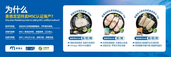 麦德龙:一家被叫做“超市”的供应链公司