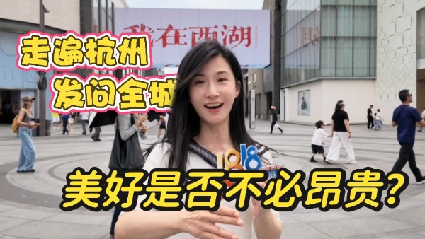 零跑全新B01/B10焕新上市，售价9.58万起！青年友好真香款！ 