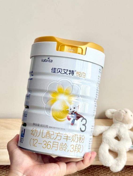 宝宝成长关键期选奶，参考3段奶粉口碑最好的前十名 