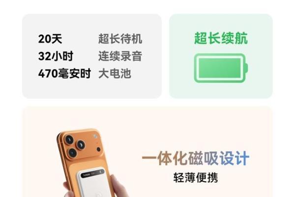 出门问问与企业微信联合首发TicNote合作款， AI 录音能力真正走进企业工作流 