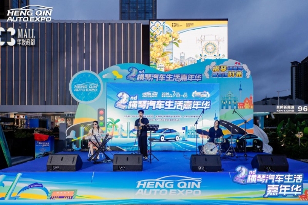 欢聚旗下百果园网络自研项目获评中演协2025-2026年度行业创新案例 