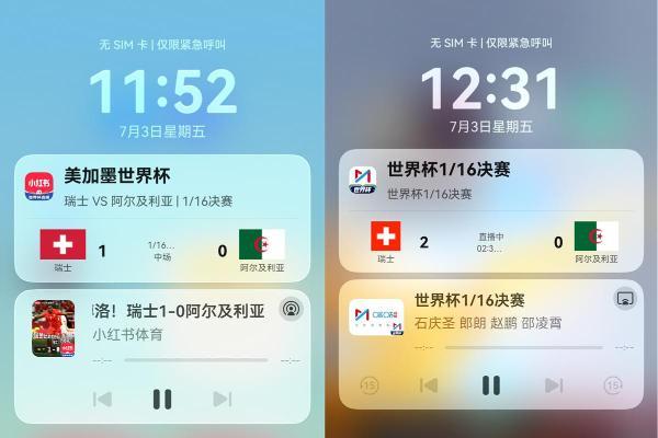 超330款应用接入HarmonyOS实况窗！小红书、铁路12306、美团等打造全新体验，各种场景一窗搞定 