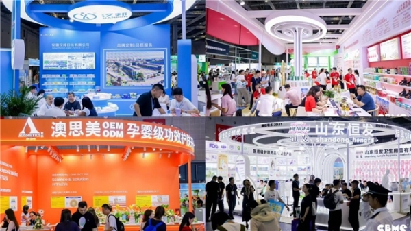 2026 CBME国际孕婴童展盛大开幕，“新势力·新生长”擘画产业新蓝图 