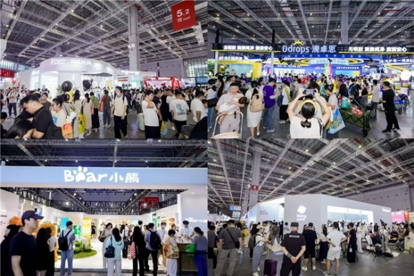 2026 CBME国际孕婴童展盛大开幕，“新势力·新生长”擘画产业新蓝图 