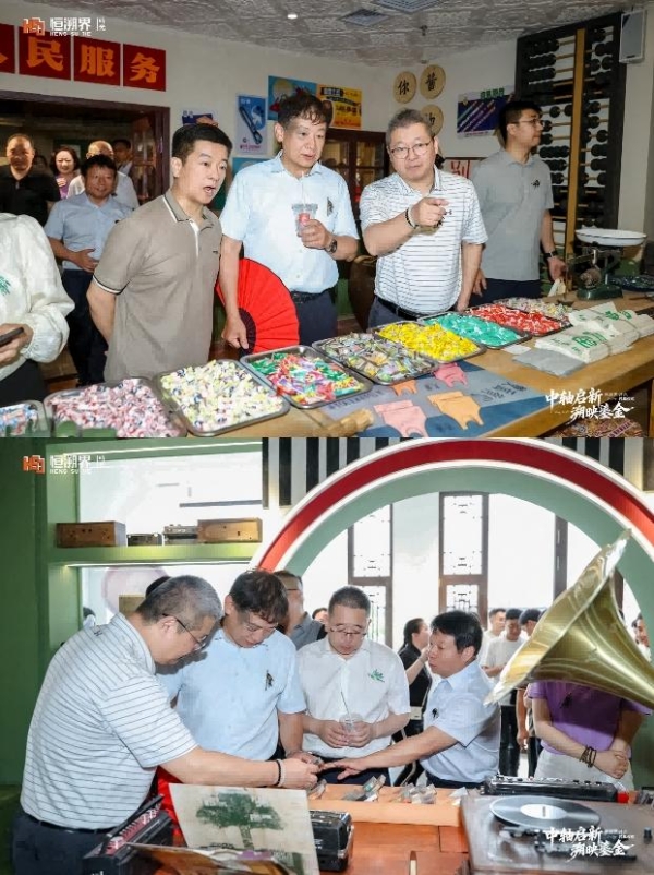 中轴启新 溯映鎏金——北京中轴线全新沉浸式文旅商业地标正式亮相 