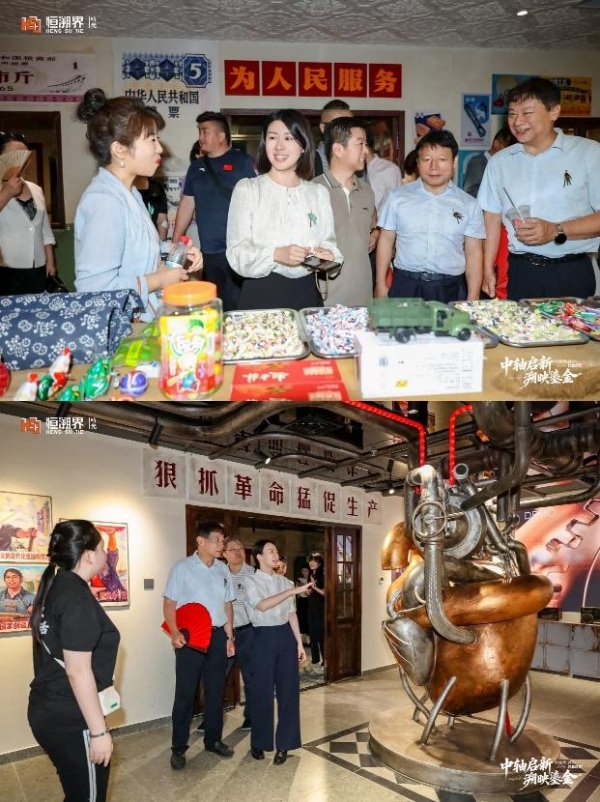 中轴启新 溯映鎏金——北京中轴线全新沉浸式文旅商业地标正式亮相 
