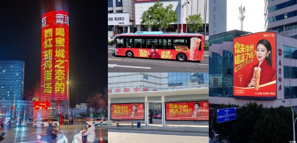蝶硕蜜城之恋：12年国民品牌，正在重构茶饮加盟逻辑 